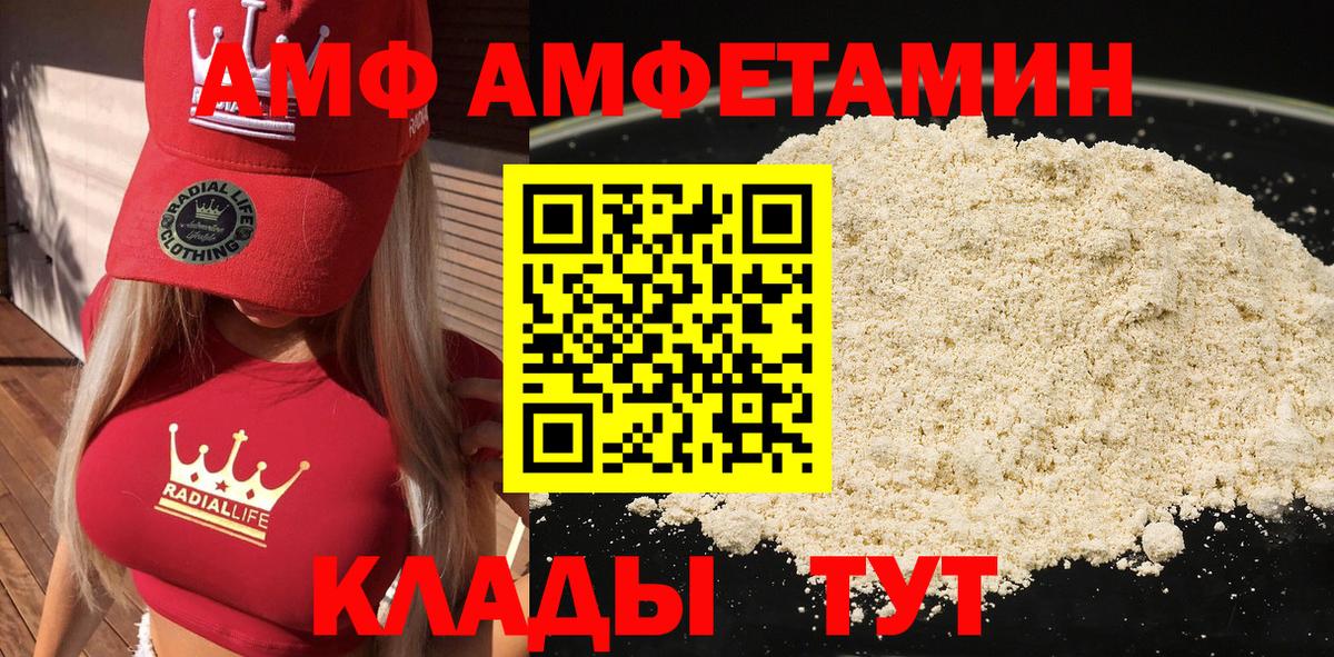 COCAIN Зима