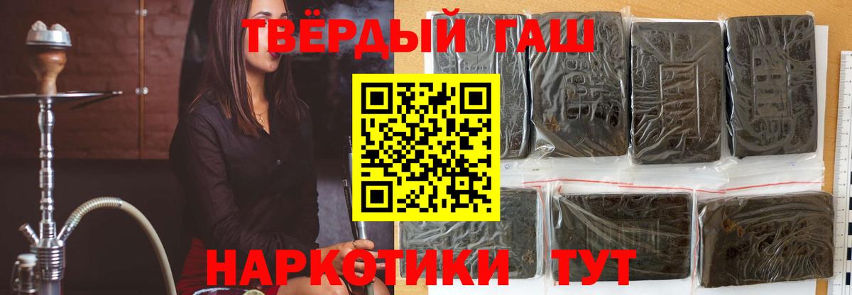 ГАШИШ ice o lator  Вход с VPN  Гашиш Ice-O-Lator  Зима 