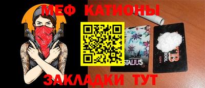 сатива Кумертау