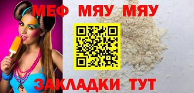 мдма Лесосибирск