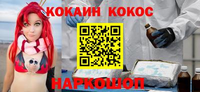 спиды Ливны