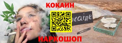 кокаин премиум Ликино-Дулёво