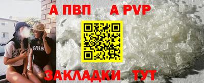 сатива Кумертау