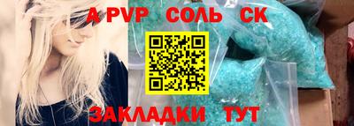 дмт Кунгур