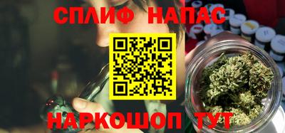 мефедрон Белорецк