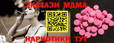 дмт Кунгур