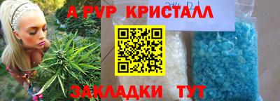 спиды Ливны