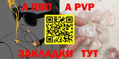 сатива Кумертау