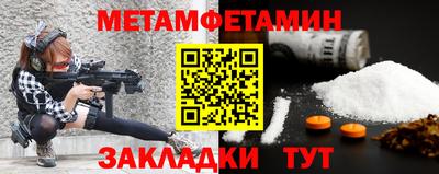 сатива Кумертау