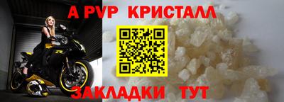 сатива Кумертау