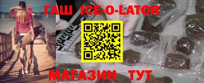 спиды Ливны
