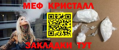 дмт Кунгур