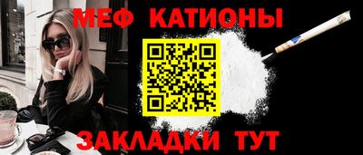 сатива Кумертау