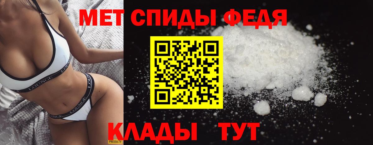 МЕТАМФЕТАМИН винт Зима