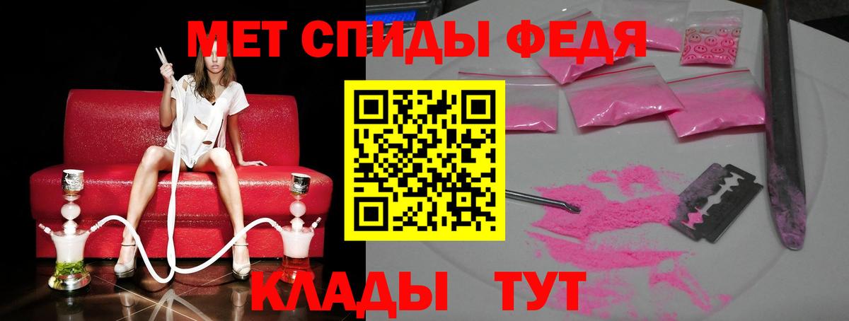 МЕТАМФЕТАМИН пудра  Вход с VPN  Зима 
