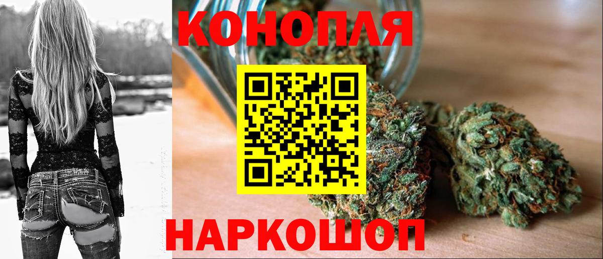 Зима  Бошки Шишки план  Бошки Шишки VHQ  Бошки Шишки конопля  Вход с VPN 